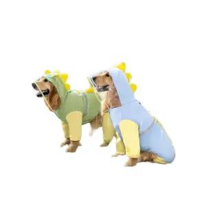 중형견 대형견 대형견우비 강아지 공룡우비 우비