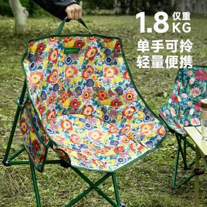 꽃무늬 캠핑의자 초경량 접이식의자 폴딩 라운드 백패킹 비치 미니 로우체어