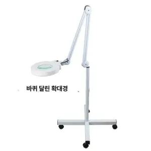 스탠드 확대경 LED 램프 돋보기 용접 고화질 이동식 정밀 관리실 작업용 납땜