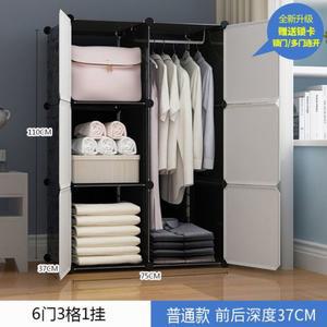 간이옷장 조립식 플라스틱 캐비닛 튼튼한 천옷장 시스템 자취생으로 옷장 드레스장 커버 심플
