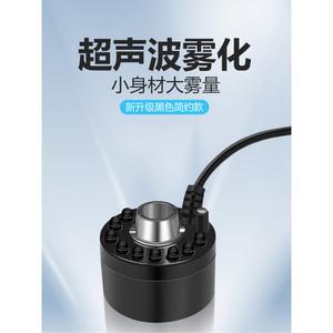 안개발생기 초음파 수조 피우는 포그머신 실내 미스트 세트 랜턴 연무기