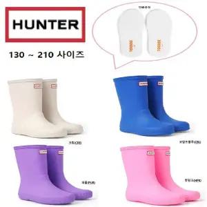 [토박스] [인솔증정] 장마철 필수템 헌터 키즈 퍼스트 클래식 4종 아동 장화 부츠 HTKCE2TSFK11