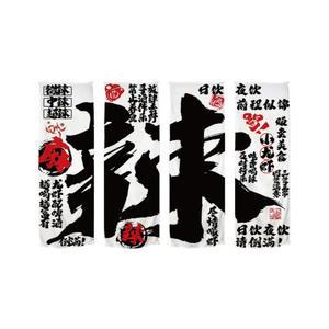 일식집 가림막천 이자카야 바란스 시장 커튼 출입구 주방 포장마차 야장 노상