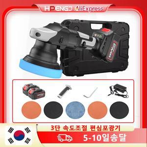 900W 무선 자동차 폴리셔 기계 브러시리스 5인치 충전식 편심 연마 왁싱