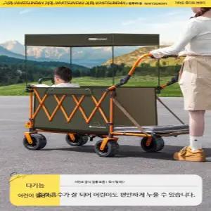 장도 야외 접이식 캠핑카 초대형 누울 수 있는 차양 방수 텐트 유모차 야외 식사 캠핑 여행 푸시카