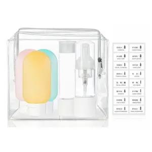 공병 화장품 7종 여행용 크림 용기 샴푸 휴대용 세트 여행용공병