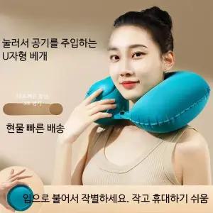 목베개 지지 치이카와 목베게모자 부품 헬로키티 팽창식 안대 쉬운 풍선 코골이베개 기능성 경추베개추천 파차