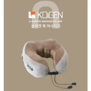 코이겐 목 마사지기 KNE-100 목배게형 듀얼모터 마사지 목마사지기 목베개형 목베개마사지