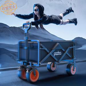전동웨건 접이식 캠핑 웨건 100W 고출력 카트