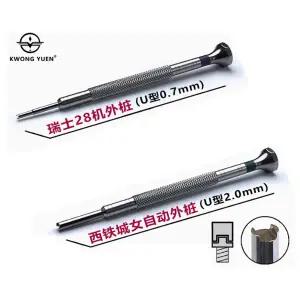 호환  GYC 시계 무브먼트 스터드 스크루드라이버 시계 수리 도구 시민 여성 및 ETA 2824 2834 2836