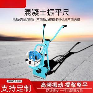 콘크리트 포장 바이브 평면자 고속도로 건설 현장 공원 시멘트 레벨링