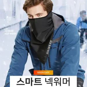 등산 넥워머 자전거마스크 방한용품 방한 스포츠마스크 오토바이마스크 캠핑