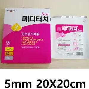 친수성드레싱 일동 욕창 메디터치5 5mm 20X20cm 10매 [f9C8741]