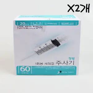 일회용관장기 세정용주사기 멸균 X2개 60ml 20개입 [f919FD4]