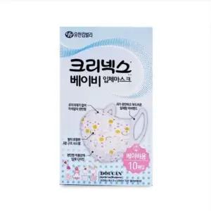 차단 입체 유아 어린이 부리형 베이비 마스크 10매 [f88B494]