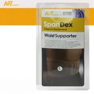 허리보호대 등산용 스포츠 보호장구 NR스포츠 보조대 밴드 이중압박