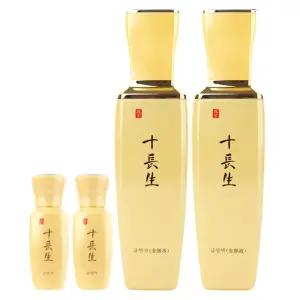 화장품 한정 한방 여성 스킨로션 대나무통 기획세트 [fA53F20]