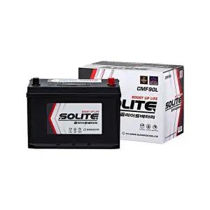 현대 쏘나타 NF 디젤 쏠라이트 자동차 배터리 CMF90L