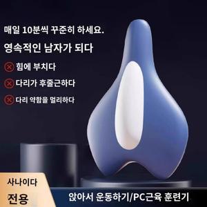 내전근 코어 허벅지 운동기구 남녀 겸용 다리 근력 홈트레이닝 가정용 다리 운동 도구
