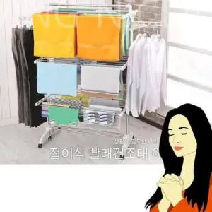 자취생 빨래량이 많은 분들이 좋아하는 빨래건조대