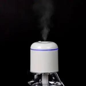 저소음가습기 아무데나 꽂아쓰는 보틀캡 USB 미니 생수병 페트병 가습기 ver.2