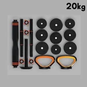 MY 런웨이브KDB바벨세트20kg 바벨 바벨세트 헬스용품 헬스 운동용품 운동 스트레칭용품 스트레칭