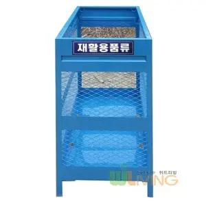 [오너클랜]분리수거함 비철사각망분리함(중/400L) WL-2232 분리수거통 쓰레기통