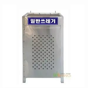 [오너클랜]분리수거함 스텐사각망분리함(소소/180L) WL-2241 분리수거통 쓰레기통