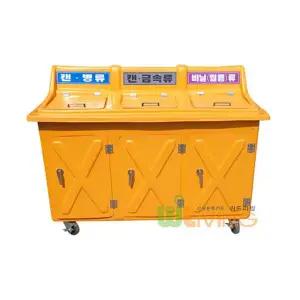 [오너클랜]분리수거함FRP 3분류분리수거함(900L) WL-2216 분리수거통 쓰레기통