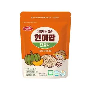 베베스트 처음먹는 칼슘 현미팝 - 단호박