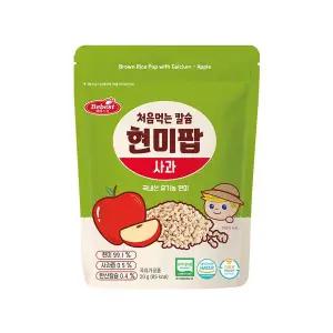 베베스트 처음먹는 칼슘 현미팝 - 사과