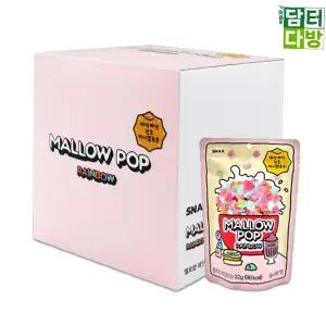 22g 멜로팝 레인보우 토핑과자 학교행사 멜로팝레인보우 빙수재료 머랭쿠키 간식 (8개입)