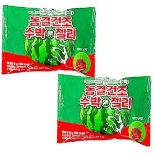 동결건조 과일젤리 모양젤리 수박 2개