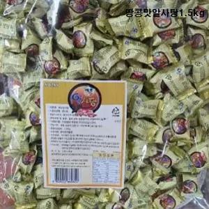 고소 달콤한 캔디 간식 땅콩맛알사탕1.5kg 사탕 대용량사탕