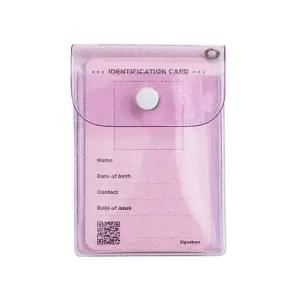 다용도 버튼 카드케이스 3P 포토카드 수납 보관 홀더 포토카드보관함 포토카드케이스