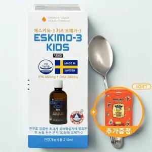 스웨덴 에스키모 키즈 오메가3 에스키모3 퓨어 천연 액상 오메가3 오렌지 향 210ml