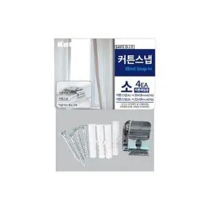 SE 코텍 커튼 스냅 소 4P 커튼레일용 C-8017