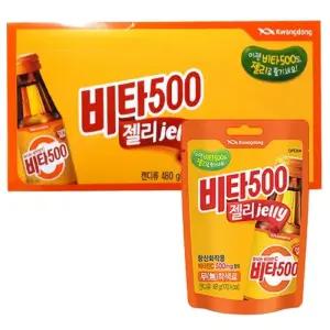 맛있는젤리 광동 비타500 젤리 48gx50개