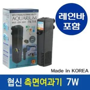 측면여과기 어항 수족관 거북이 스폰지 똥집기 저소음