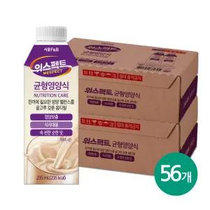 위스펙트 균형영양식 어르신 영양보충 식사대용 단백질 235ml X 56입(2박스)