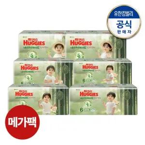 내일배송[메가팩] 2025 네이처메이드밤부 팬티형 기저귀 4 6단계