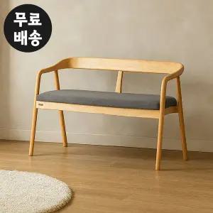 [벤티스가구]로뮤 원목 패브릭 2인용 벤치 의자 식탁 주방 편한 의자 긴 고급 나무 카페 딥그레이