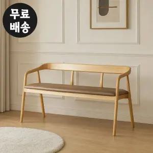 [벤티스가구]로뮤 고무나무 가죽 3인용 벤치 의자 식탁 등받이 의자 편한 원목 체어 긴 브라운