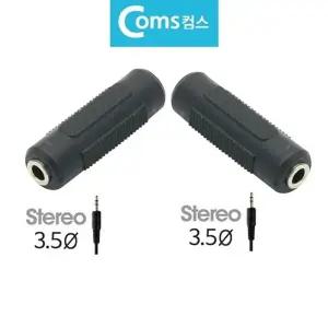 고품질 B이어폰잭 연장젠더 확장잭 STERO3극 3.5 to 3.5 연장잭 연장젠...