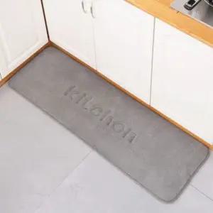 발매트 극세사 메모리폼 발매트 120x40cm 그레이 주방매트 현관매트