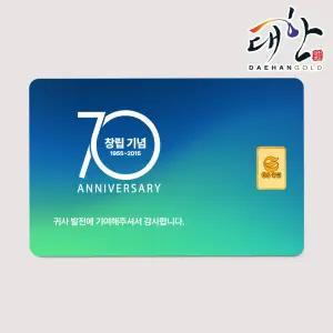 순금 골드바 기업로고 카드메세지 0.3g 사각형 브랜드로고 미니골드바 감사패