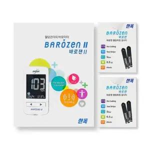 당 체크기 혈당 연속 자동 측정기 혈당기 키트 당뇨 관리기 당뇨 검사 체크 진단 기계