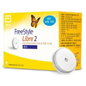 프리스타일 리브레2 무채혈 연속혈당측정기 센서 1개(14일분)