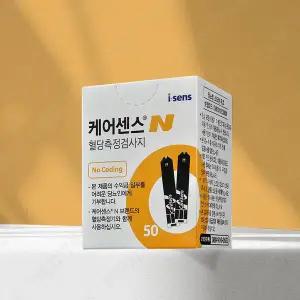 케어센스 케어센스N 혈당스트립(5box)총250매 혈당검사지 당뇨