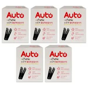 오토첵 혈당시험지 250매 스트립 측정지 H
